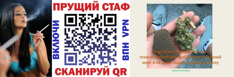 Купить Нея Марихуана Alpha-PVP МЕГА зеркало Гашиш