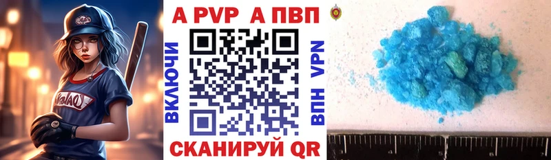 Alfa_PVP VHQ Нея