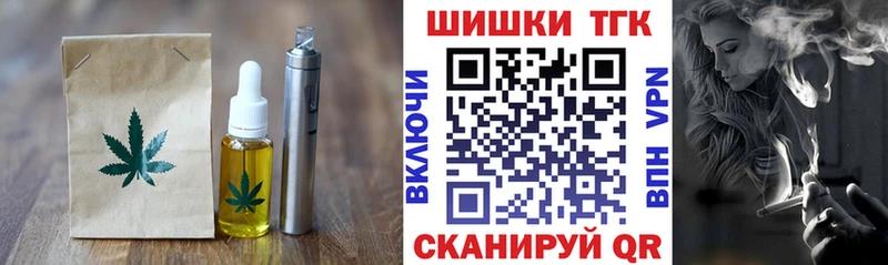 Печенье с ТГК марихуана  Нея 