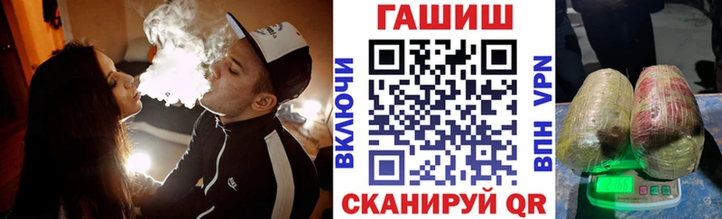 маркетплейс клад  Нея  ГАШИШ Ice-O-Lator 