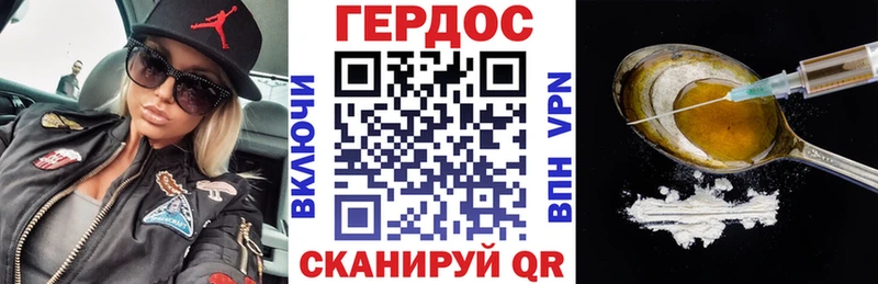ГЕРОИН афганец Нея