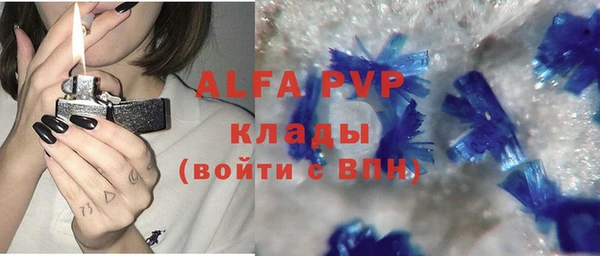 мяу мяу кристалл Аркадак