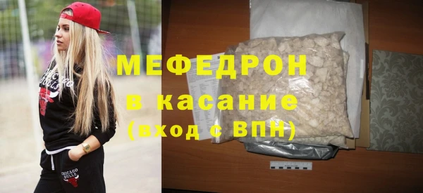 мяу мяу кристалл Алексин