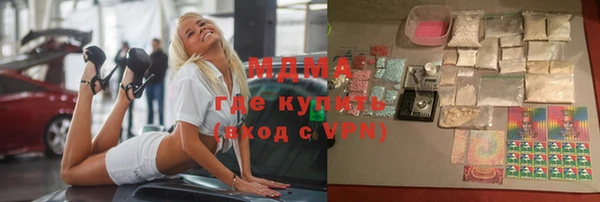 ПСИЛОЦИБИНОВЫЕ ГРИБЫ Армянск