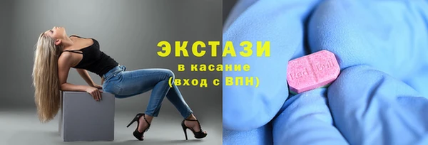 мяу мяу кристалл Алексин