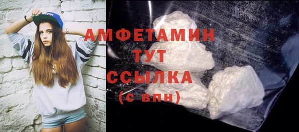 первитин Алексеевка