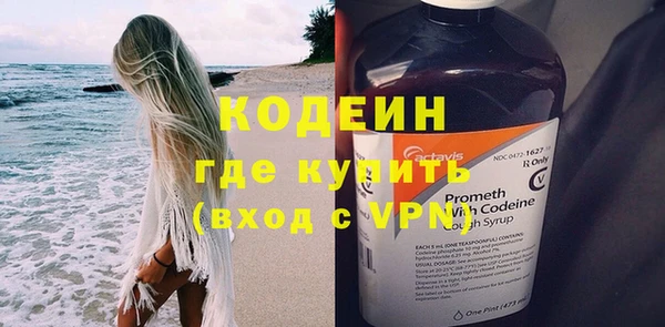 мескалин Ельня