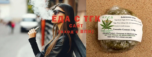 мяу мяу кристалл Аркадак