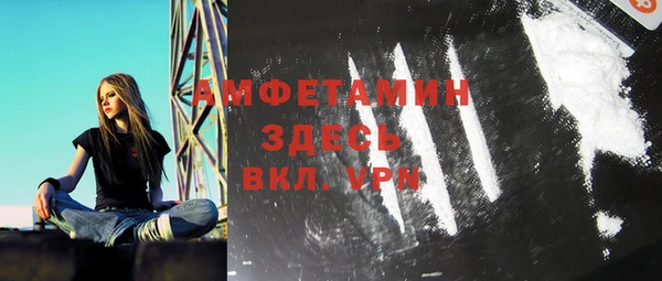 первитин Алексеевка
