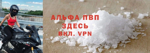 первитин Алексеевка