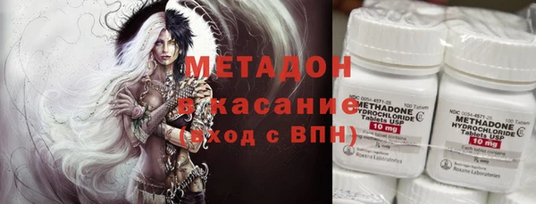 мяу мяу кристалл Алексин