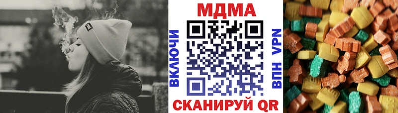 МДМА кристаллы  хочу   Нея 