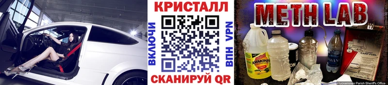 Метамфетамин мет Нея
