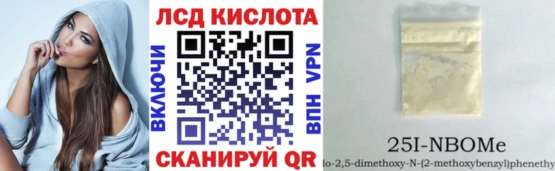 мега ТОР  Нея  Наркотические марки 1500мкг 