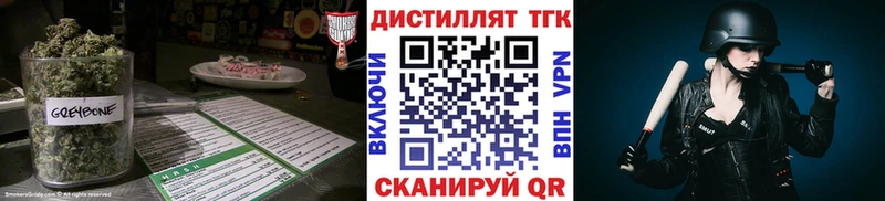 Дистиллят ТГК концентрат  наркошоп  Нея 