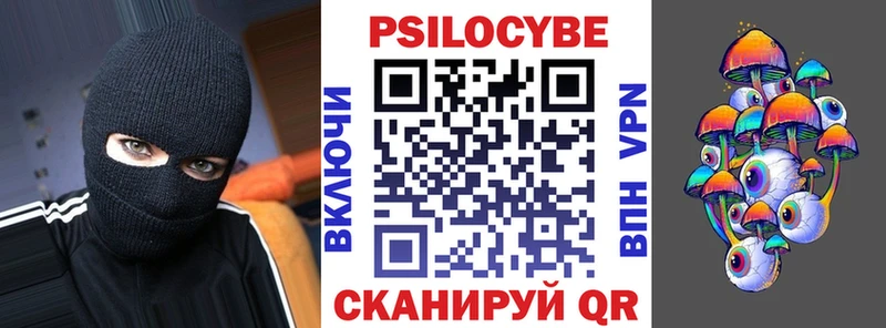 Галлюциногенные грибы мицелий Нея