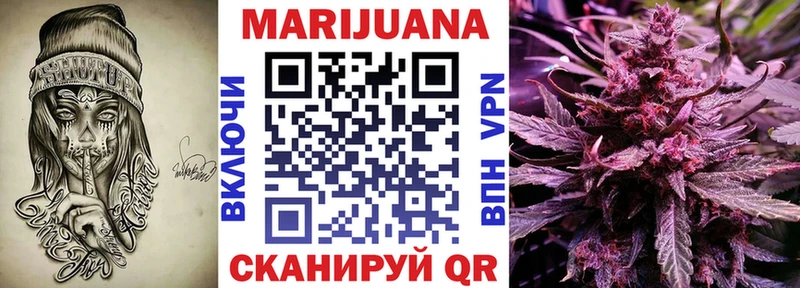 Бошки марихуана THC 21%  наркотики  Нея 